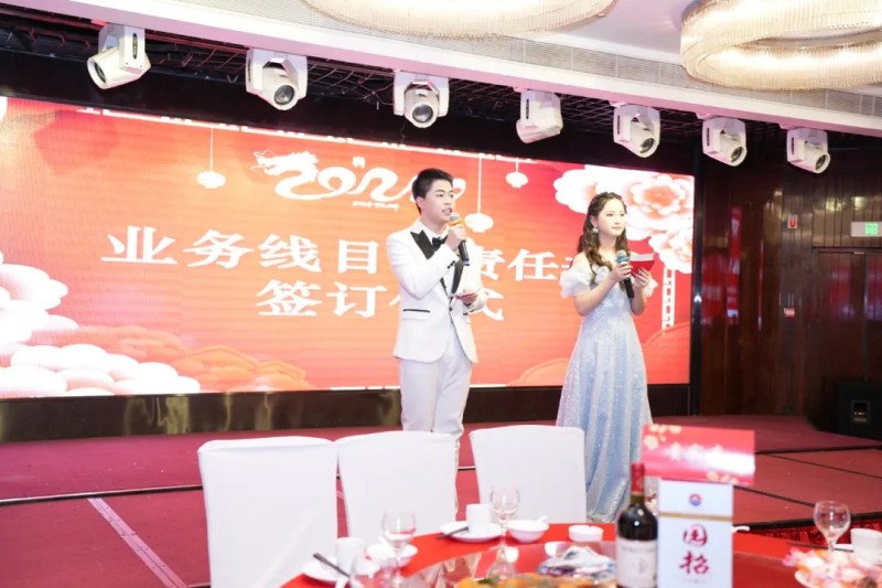 聚變篤行，共融共進(jìn)|融創(chuàng)微電子2023年表彰大會(huì)暨2024年戰(zhàn)略發(fā)布會(huì)圓滿舉行